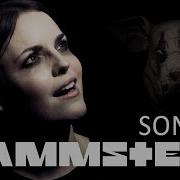 Sonne Female Rammstein