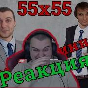 Медалист И Квантум Зачитали Рэп