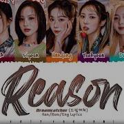 Dreamcatcher Reason Lyrics