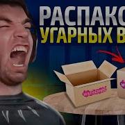 Равшан Какая Ваканда