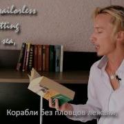 Оригинал Джордж Гордон Байрон