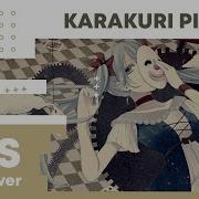 Cat Karakuri Pierrot Vocaloid Russian Cover Mp3