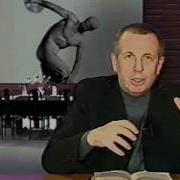 Михаил Веллер Всё О Жизни