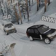 Дед И Внук Поехали На Зимнюю Рыбалку Spintires