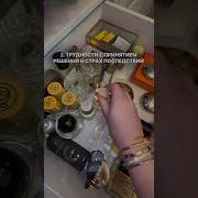Обсесивно Компульсивное Разстройство Райф