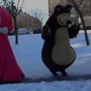 Чеченский Вариант Маши И Медведя