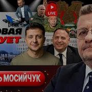 Выбирай Кому Донатить