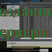 Gmod Metrostroi Создание Сервера