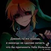 Голос Бена Утопленника