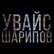 Чеченская Красивая Песня Муха Хьежа Веза Те Хьа Хазалле Со New 2017