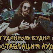 Альбомы Группы Коррозия Металла