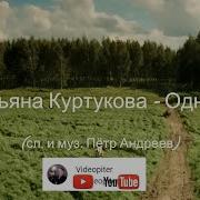 Вот Какая Сатана Так И Вертится Сама