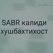 Суханхои Пурмазмун