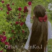 Родная Гриша Аненко