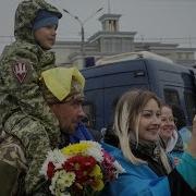 Песня От Одессы До Херсона