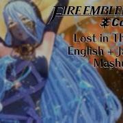 Fire Emblem Fates Lost In Thoughts All Alone Dark Song No Garon Japanese And English Mashup