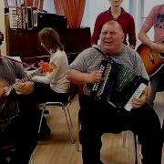 Владимир Павлов И Группа Деревенька Мурка