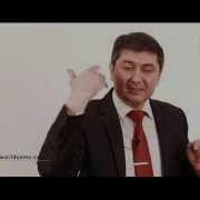 Саидмурод Давлатов Что Не Знает Женщина О Мужчинах И Что Должен Знать Мужчина О Женщинах