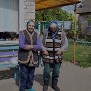 Песня Спетая Сердцем