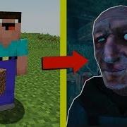 Нуб Превратился В Дедушка Грендпа В Майнкрафт Нубик Играет Minecraft