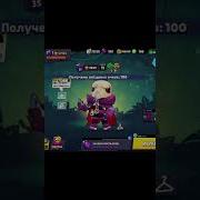 Браво Старс Взломаный Brawl Stars Hack