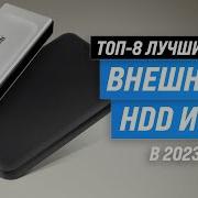 Самые Лучшие Новинки 2023 Диска На