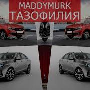 Тазофилия Maddymurk