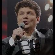 Сергей Минаев Сборник1987 Года