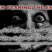 Dua Against Enemy Bad Boss Supplication For Bad Neighbour By Saad Al Qureshi