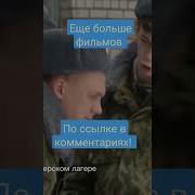 Отрывки Из Сериала Солдаты