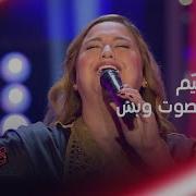 وفاء عماد ت بدع في أغنية الله غالب للراحلة ذكري The Voice Kids