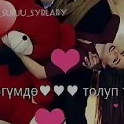 Сени Мага Жолуктурду Жылдыздуу Асман Музыкасынан Узунду