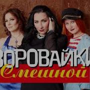 А Он Такой Застенчивый