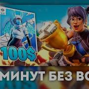 Туториал Как Сделать Превью Для Видео Делаем Превью Для Видео В Стиле Fortnite