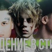 Пресеты Для Adobe Audition Подборка Эффектов Для Репа