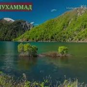 Суннати Сув Ичиш Абдуллох Домла