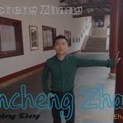 Jincheng Zhang Harvest Instrumental Song Background Music