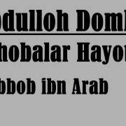 Abdulloh Domla Habbob Ibn Arab Абдуллох Домла Хаббоб Ибн Араб