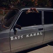 Azeri Bass Music Ya Drug Ti Drug Remix