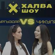 Айпери Бий Тобу