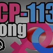 Scp 113 Song