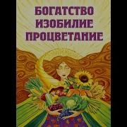 Ом Хам Пратам Джии Мама