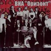Ляна Молдавская Народная