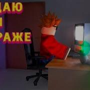 Создаю Игры В Гараже Roblox Game Development Tycoon 2