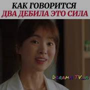 Потомки Солнца Отрывок