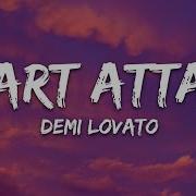 Песня Demi Lovato Heart Attack