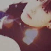 Bts V Как Его Насильно Разлюбить