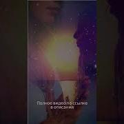 Медитация Прощения И Отпускания