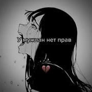 Твоя Мама Прекрасная Женщина