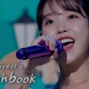 Iu Hits The High Notes In Her Performance Yu Huiyeols Sketchbook Ep 509